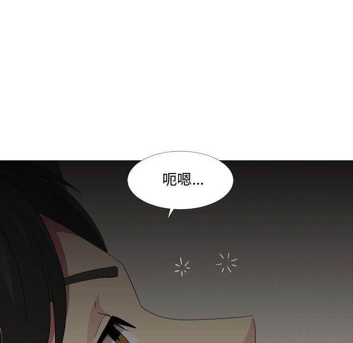 104P - 嫂嫂忘了我