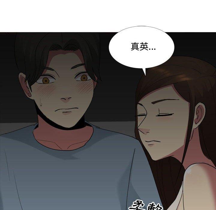 110P - 嫂嫂忘了我