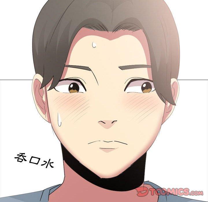 117P - 嫂嫂忘了我