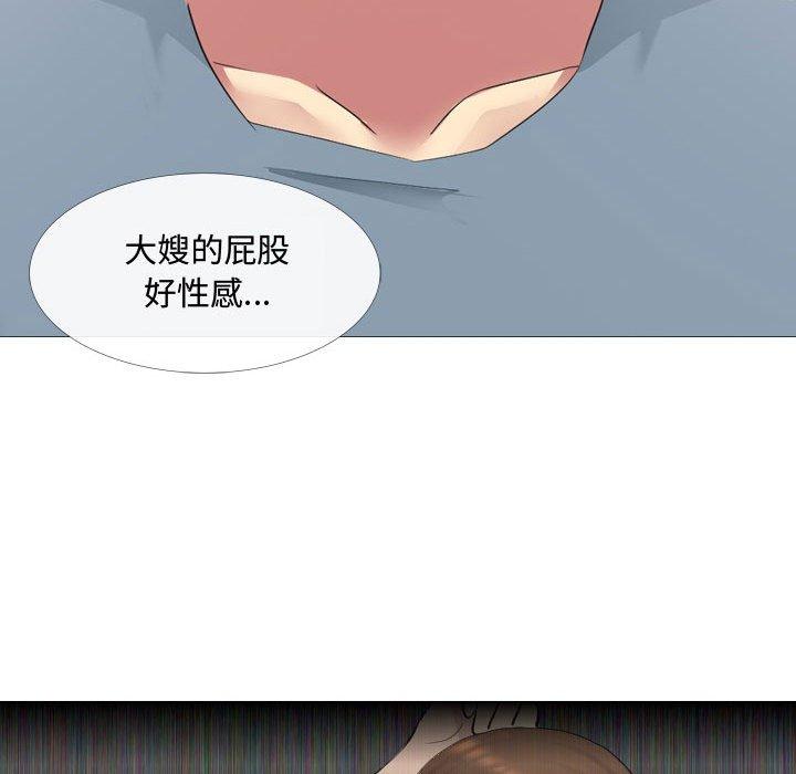 118P - 嫂嫂忘了我