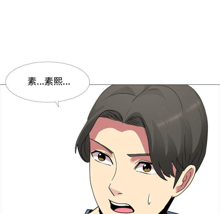 11P - 嫂嫂忘了我