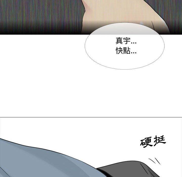 120P - 嫂嫂忘了我