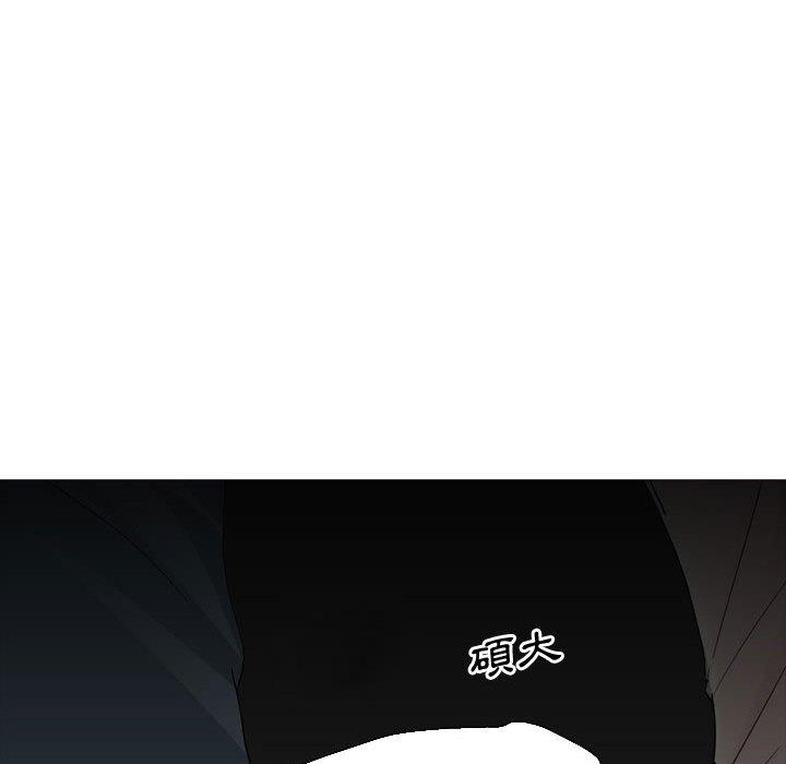 137P - 嫂嫂忘了我