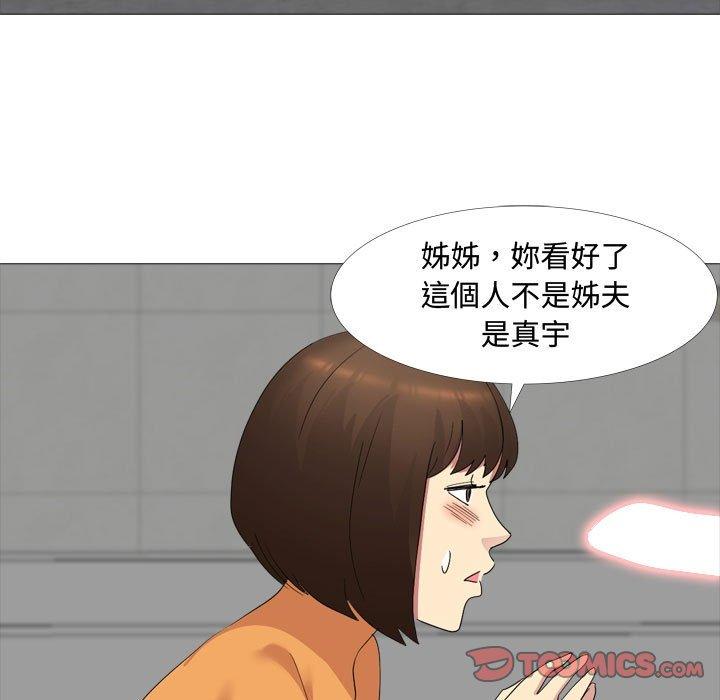 21P - 嫂嫂忘了我