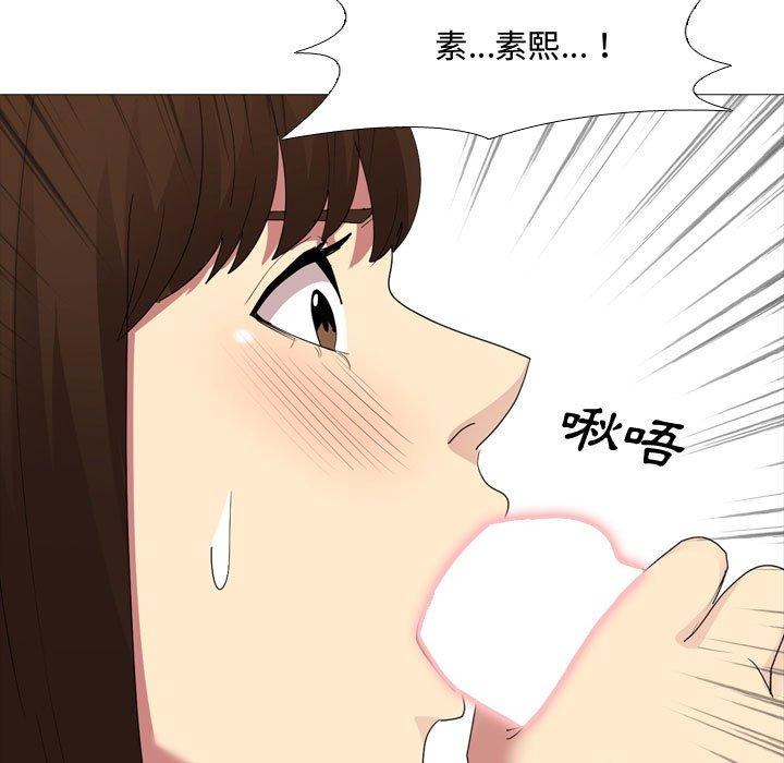 25P - 嫂嫂忘了我