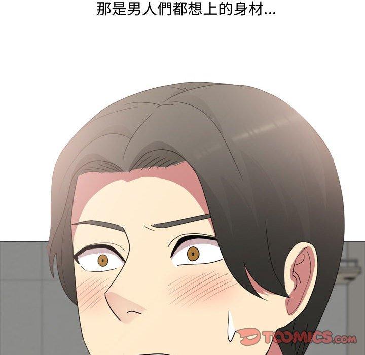 45P - 嫂嫂忘了我