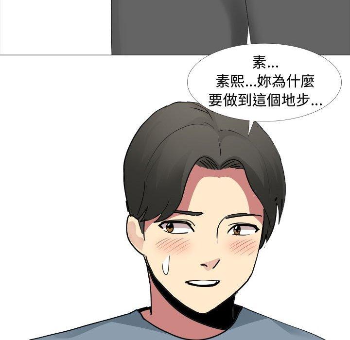 48P - 嫂嫂忘了我