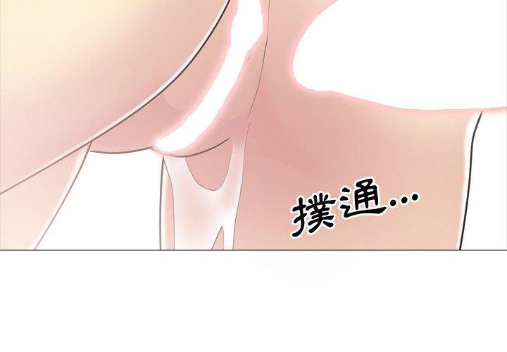 4P - 嫂嫂忘了我