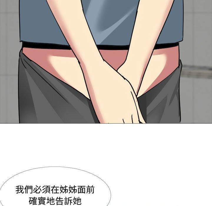 50P - 嫂嫂忘了我
