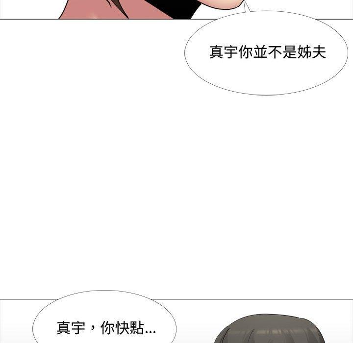 52P - 嫂嫂忘了我