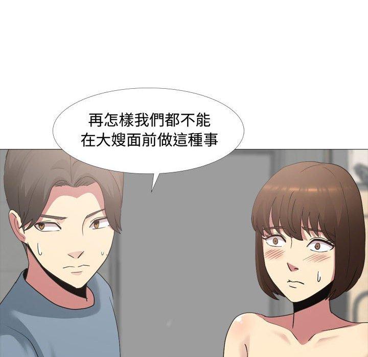 56P - 嫂嫂忘了我