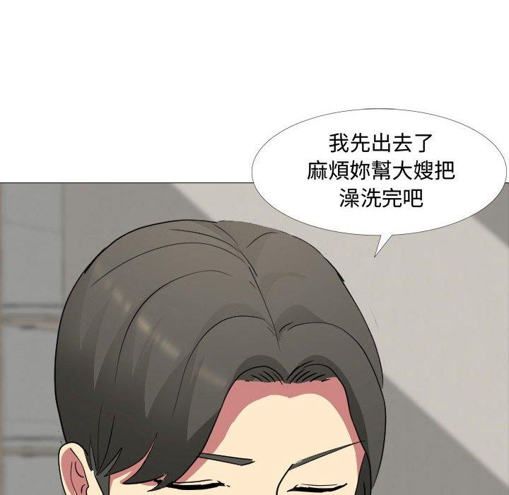 58P - 嫂嫂忘了我