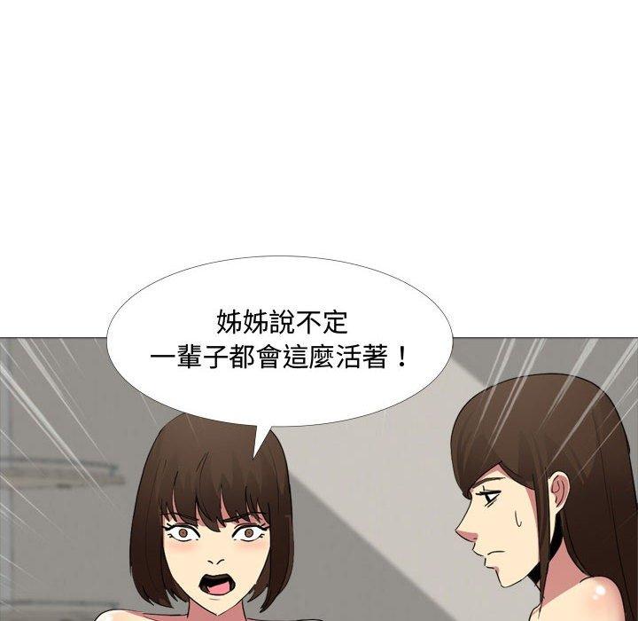 64P - 嫂嫂忘了我