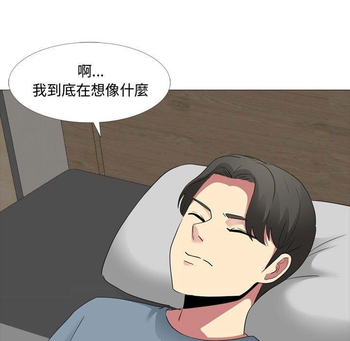 83P - 嫂嫂忘了我