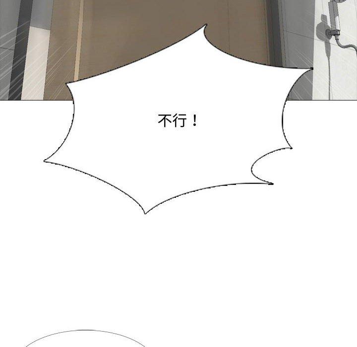 8P - 嫂嫂忘了我