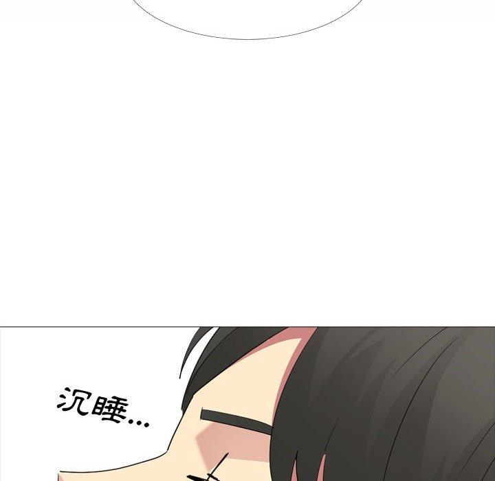 92P - 嫂嫂忘了我