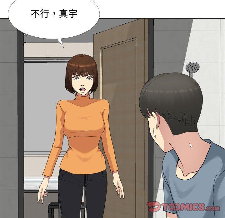 9P - 嫂嫂忘了我