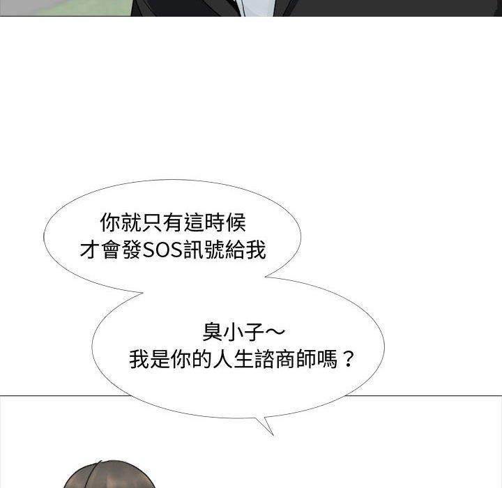 100P - 嫂嫂忘了我