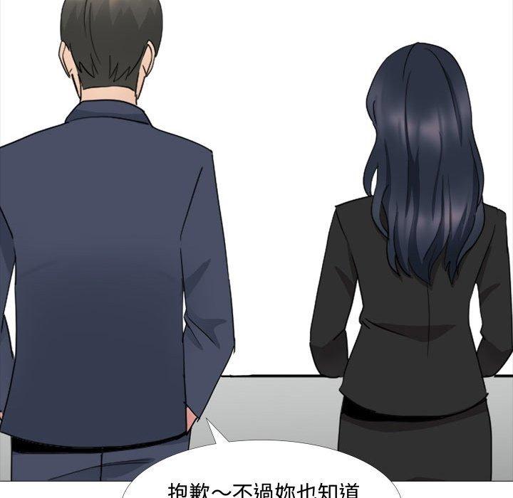 101P - 嫂嫂忘了我