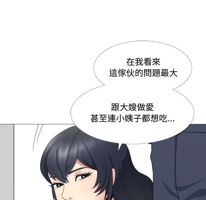 106P - 嫂嫂忘了我