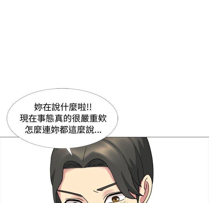 108P - 嫂嫂忘了我