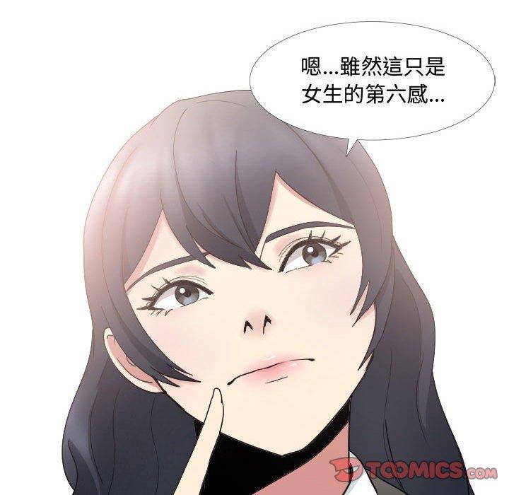 111P - 嫂嫂忘了我