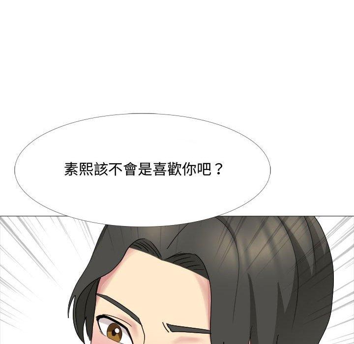 115P - 嫂嫂忘了我