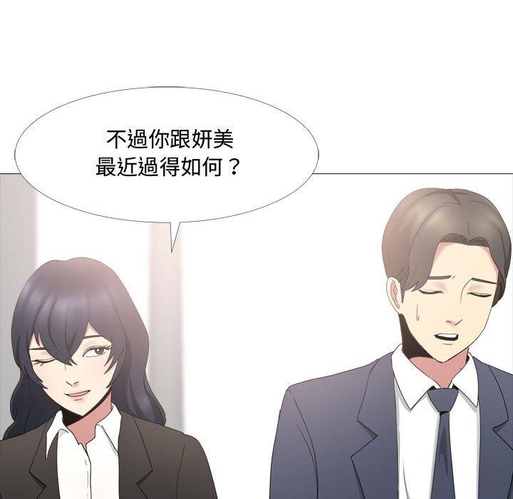 119P - 嫂嫂忘了我