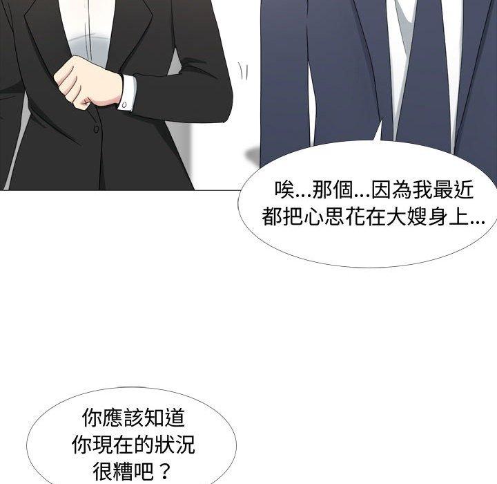 120P - 嫂嫂忘了我