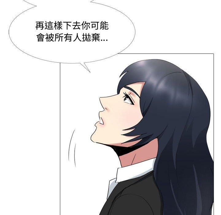 121P - 嫂嫂忘了我