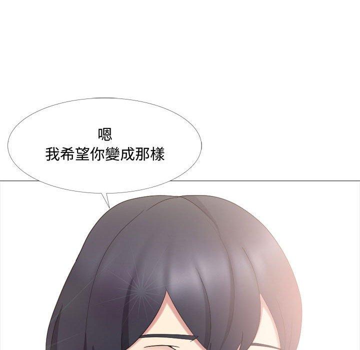 125P - 嫂嫂忘了我