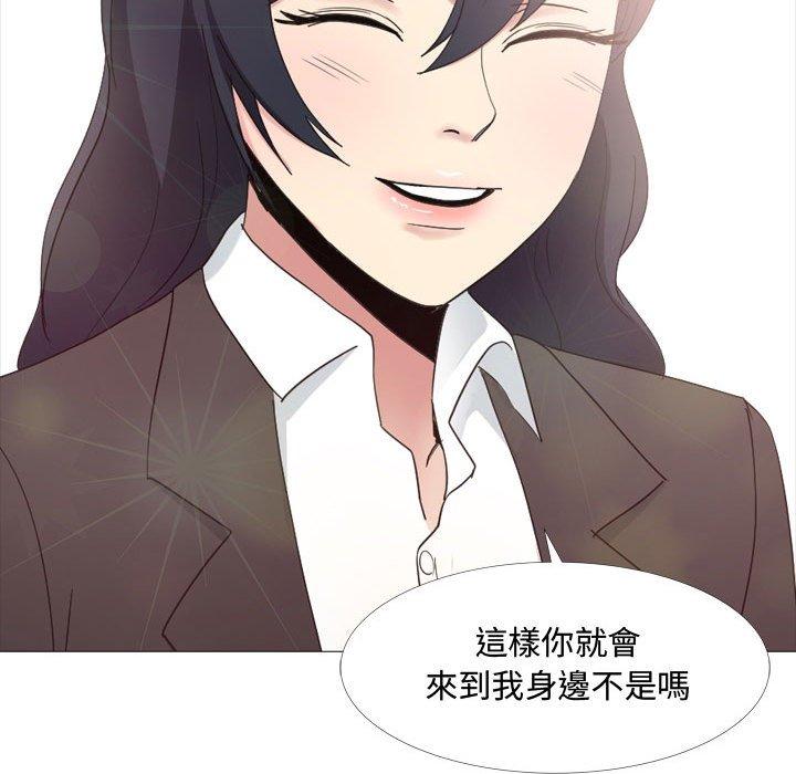 126P - 嫂嫂忘了我