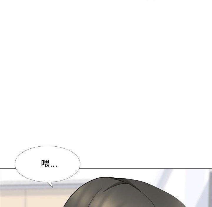 127P - 嫂嫂忘了我