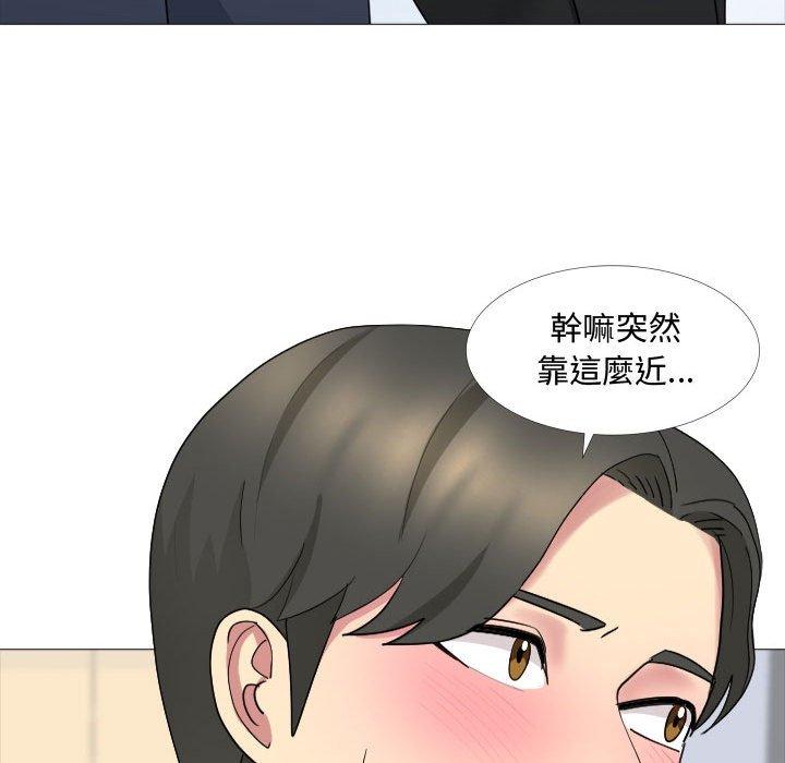 133P - 嫂嫂忘了我
