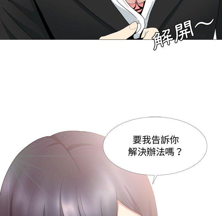 140P - 嫂嫂忘了我