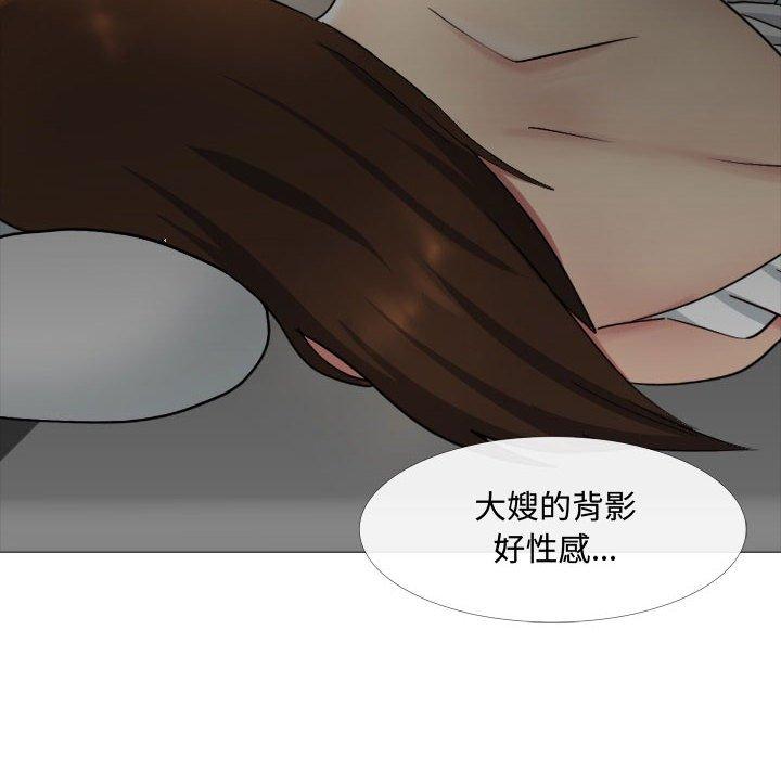 18P - 嫂嫂忘了我