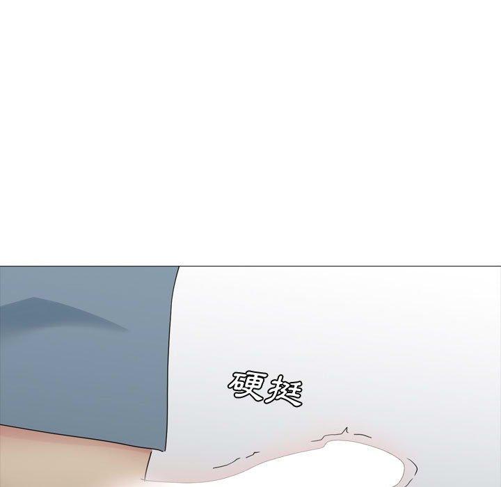 19P - 嫂嫂忘了我
