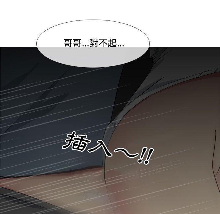 23P - 嫂嫂忘了我