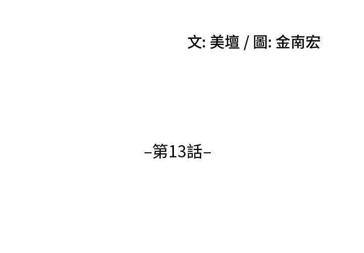 2P - 嫂嫂忘了我