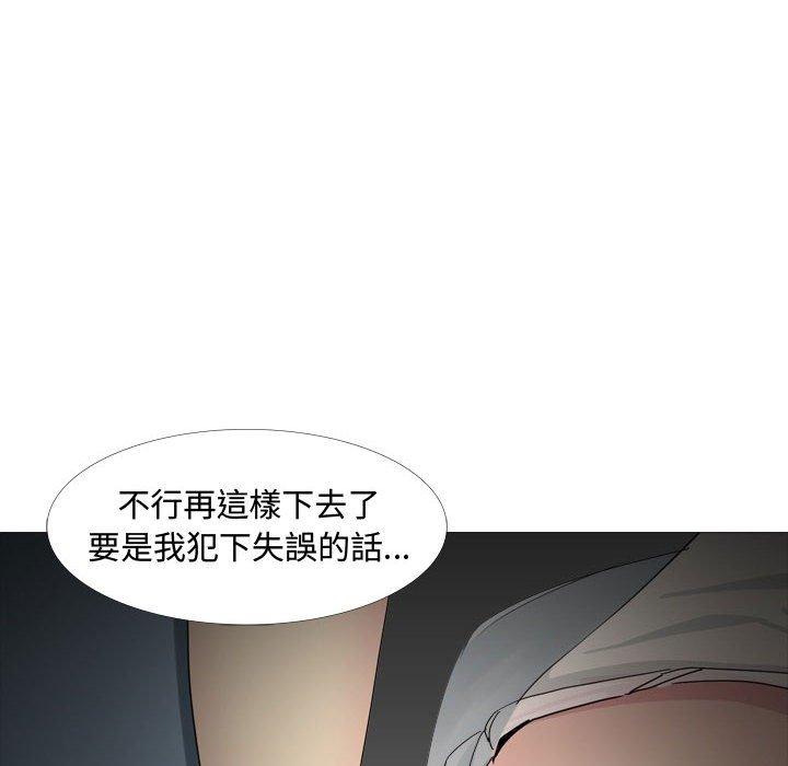 35P - 嫂嫂忘了我