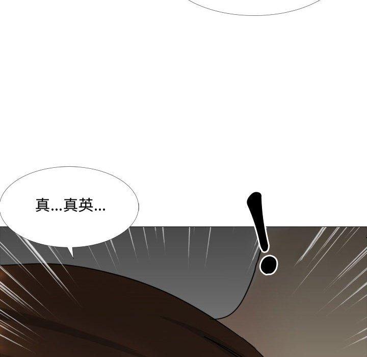 37P - 嫂嫂忘了我