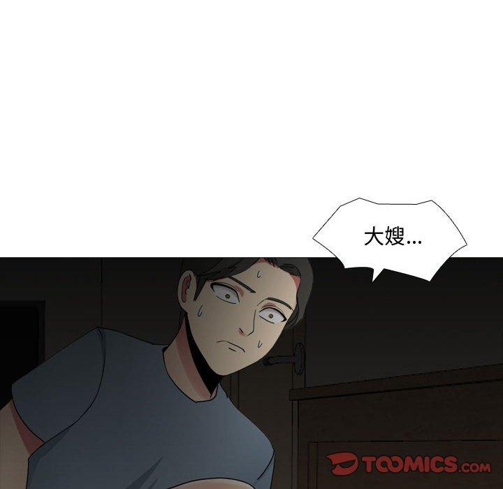 39P - 嫂嫂忘了我