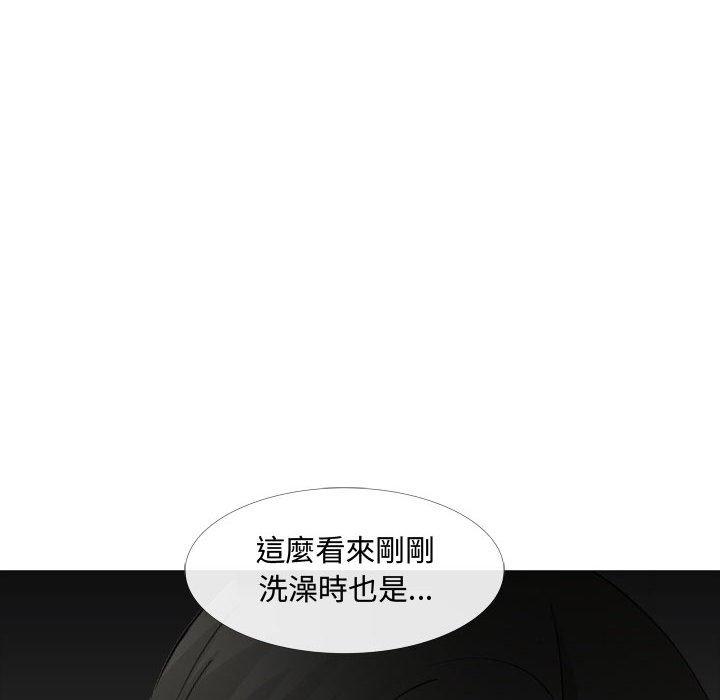 43P - 嫂嫂忘了我