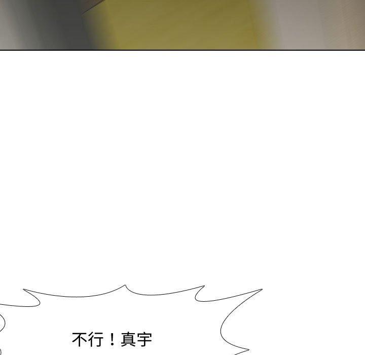 58P - 嫂嫂忘了我