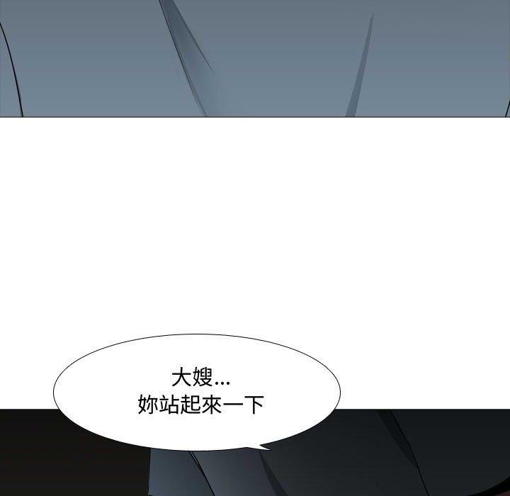64P - 嫂嫂忘了我