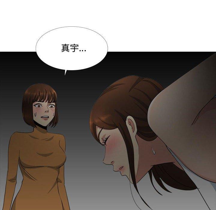 67P - 嫂嫂忘了我
