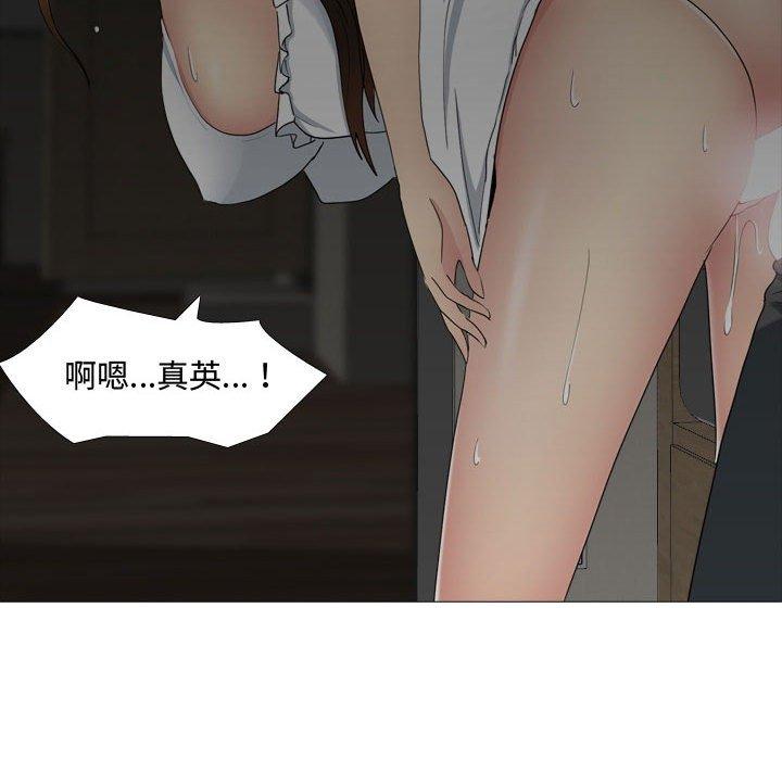 72P - 嫂嫂忘了我