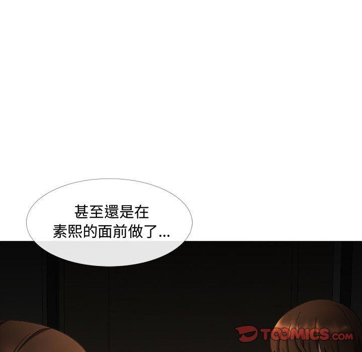 75P - 嫂嫂忘了我