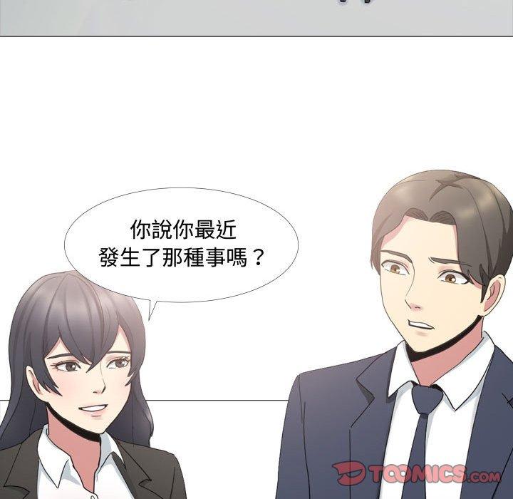 93P - 嫂嫂忘了我