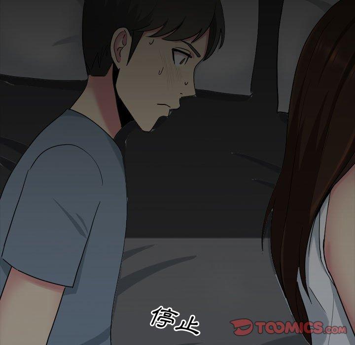 9P - 嫂嫂忘了我